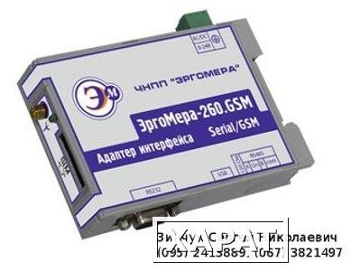 Фото Модем сотовый, GSM модем Эргомера - 260.GSM Адаптер интерфейса Serial/GSM(GPRS)