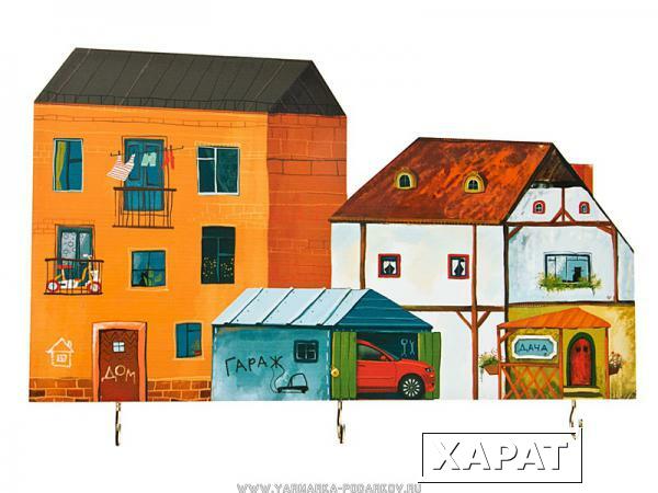 Фото Ключница с авторским рисунком дом,гараж,дача на 3 ключа 35х22 см, мдф, латунь