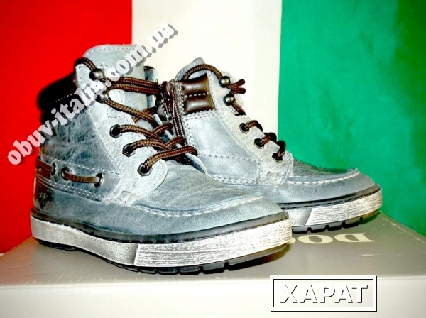 Фото Ботинки детские кожаные демисезонные фирмы Docksteps из Италии
