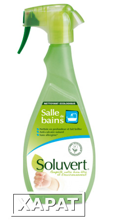 Фото Экологическое средство для мытья ванной комнаты Soluvert (0,5 л.)