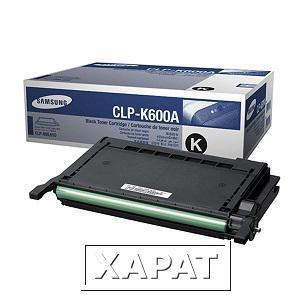 Фото Samsung Картридж Samsung CLP-K600A для CLP-600/650, черный (ресурс 4000 стр.)