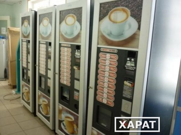 Фото Кофейный автомат 2 по цене 1