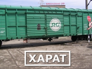 Фото Железнодорожные перевозки грузов