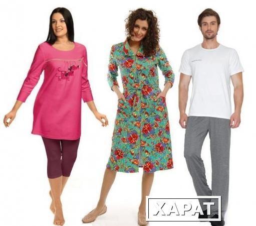 Фото Халаты, сорочки, пижамы, рубашки, нательное белье от производителя!