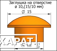 Фото Заглушка на отверстие d 10, лиственница (15/10 мм)
