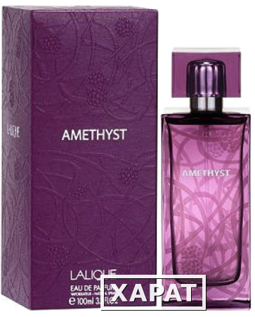 Фото Lalique Amethyste 100мл Тестер