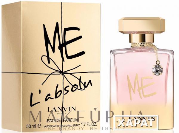 Фото Lanvin Me L'absolu 50мл Стандарт