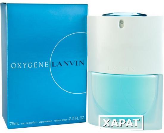 Фото Lanvin Oxygene EDP 75мл Стандарт