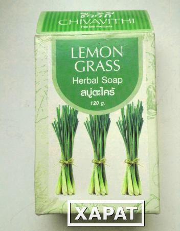 Фото Травяное мыло для лица CHIVAVITHI Lemongrass 120г