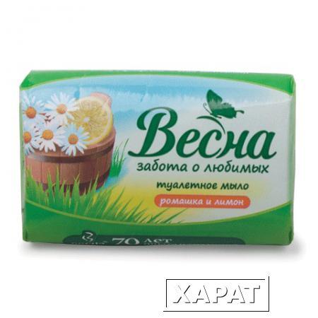 Фото Мыло туалетное 90 г, "Весна", "Ромашка и лимон"