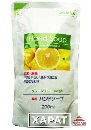 Фото 556246 DAIICHI HAND SOAP Увлажняющее жидкое мыло для рук, объем 200 мл