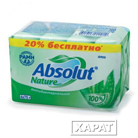 Фото Мыло туалетное 300 г, ABSOLUT (Абсолют), комплект 4 шт. х 75 г, "Алоэ", антибактериальное
