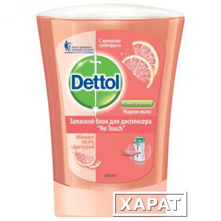 Фото Картридж с жидким мылом DETTOL (Детол), 250 мл, "Грейпфрут", антибактериальный, диспенсер 601998
