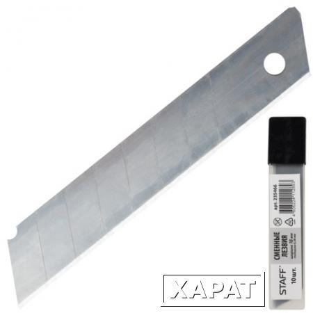 Фото Лезвия для ножей STAFF эконом, комплект 10 шт., 18 мм, толщина лезвия 0,38 мм, в пластиковом пенале