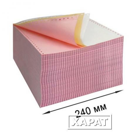 Фото Бумага с отрывной перфорацией, самокопирующая, цветная, 240х305 (12"), 3-х слойная (600 комплектов)