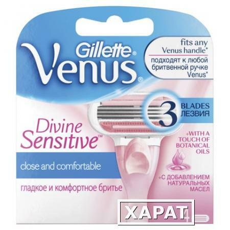 Фото Сменные кассеты для бритья GILLETTE VENUS (Жиллет Венус) "Divine", 4 шт., для женщин