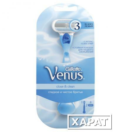 Фото Бритва GILLETTE VENUS (Жиллет Венус), с 2 сменными кассетами, для женщин