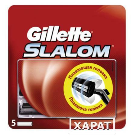 Фото Сменные кассеты для бритья GILLETTE (Жиллет) "Slalom", 5 шт., для мужчин