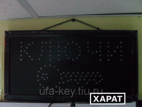Фото Рекламный щит "Ключи" LED