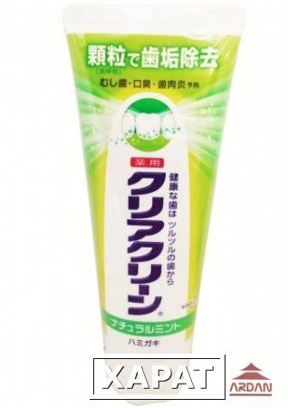 Фото 249982 KAO Clear Clean Лечебно-профилактическая зубная паста "Мятный вкус"