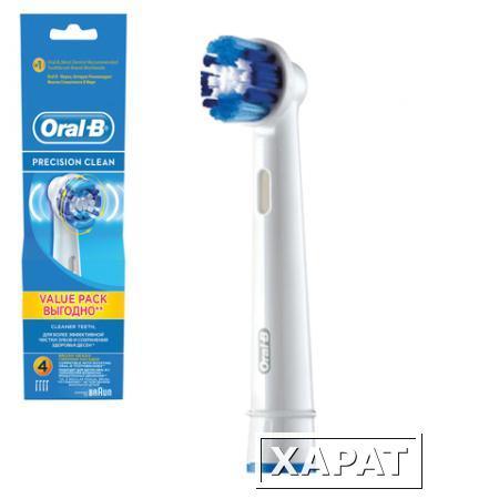 Фото Насадки для электрической зубной щетки ORAL-B (Орал-би) Precision Clean EB20, комплект 4 шт.