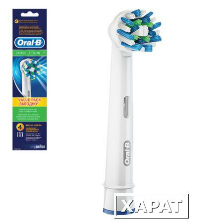 Фото Насадки для электрической зубной щетки ORAL-B (Орал-би) Cross Action EB50, комплект 4 шт.