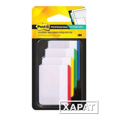 Фото Закладки самоклеящиеся POST-IT Professional, пластик, 50 мм, 4 цвета х 6 шт., суперклейкие