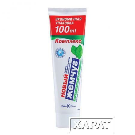 Фото Зубная паста 100 мл, НОВЫЙ ЖЕМЧУГ, комплексная защита от кариеса, с легким ароматом мяты