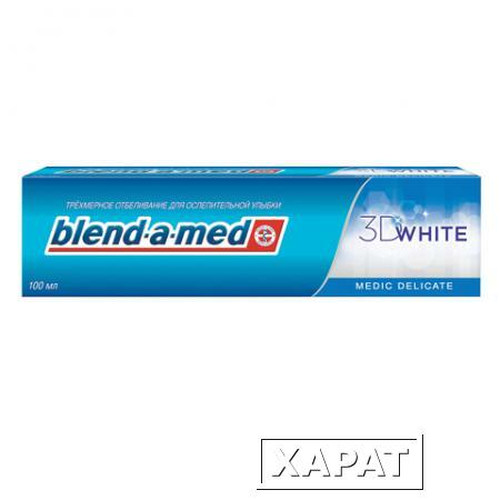 Фото Зубная паста, 100 мл, BLEND-A-MED (Бленд-а-Мед) 3D White "Medic Delicate"