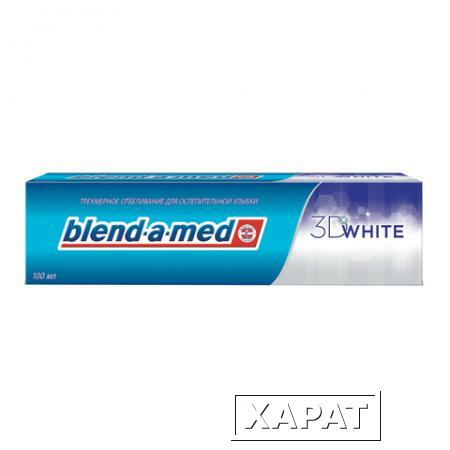 Фото Зубная паста, 100 мл, BLEND-A-MED (Бленд-а-Мед) 3D White "Трёхмерное отбеливание"