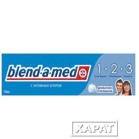 Фото Зубная паста, 100 мл, BLEND-A-MED (Бленд-а-Мед) 3-Эффект "Деликатное отбеливание"