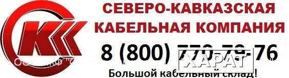 Фото Кабель в канализацию с центральной трубкой ИКСЛ-Т-А12-2,5