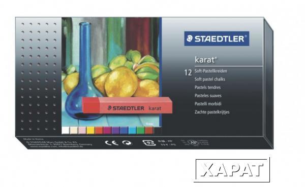Фото Мелки пастельные мягкие "Karat" набор.12 цветов, картонная коробка