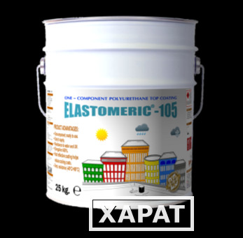 Фото Elastomeric-105 алифатический полиуретановый эластомер