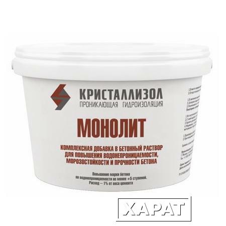 Фото КРИСТАЛЛИЗОЛ Монолит