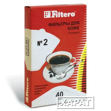 Фото Фильтр FILTERO ПРЕМИУМ №2 для кофеварок, бумажный, отбеленный, 40 штук