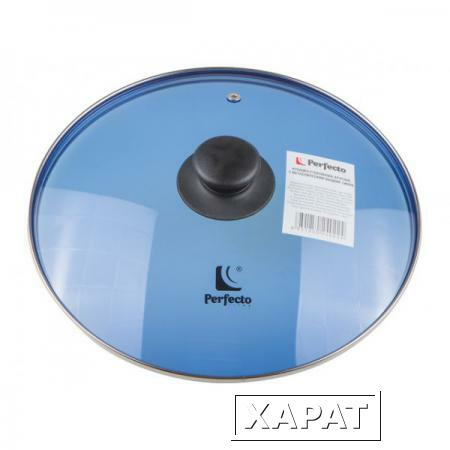 Фото Крышка стеклянная, 280 мм, с металлическим ободом, круглая, синяя, PERFECTO LINEA (Стеклянная крышка на сковороду диаметром 26 см с паровыпуском изгот