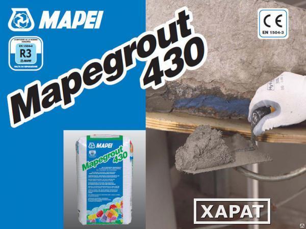 Фото Материал для ремонта бетона MAPEGROUT 430 Серый 25кг