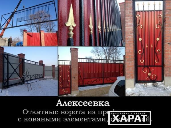 Фото Изготовление ворот и дверей, строительство заборов