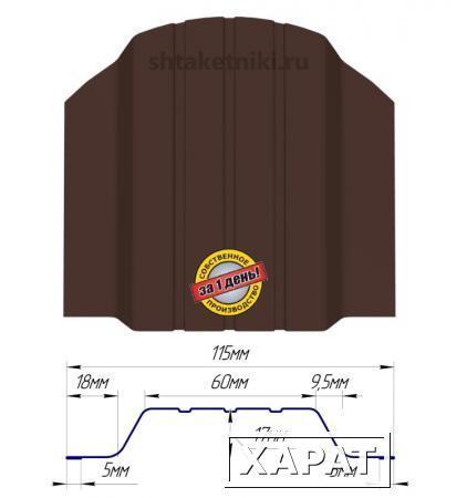 Фото Металлический штакетник (евроштакетник) широкий двухсторонний 115мм RAL 8017 Шоколад