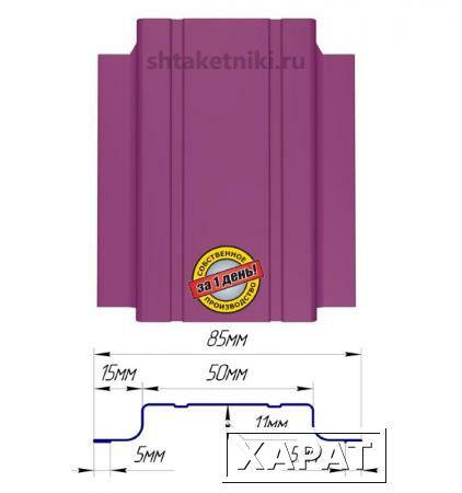 Фото Металлический штакетник (евроштакетник) узкий 85мм RAL 4006 Пурпурный
