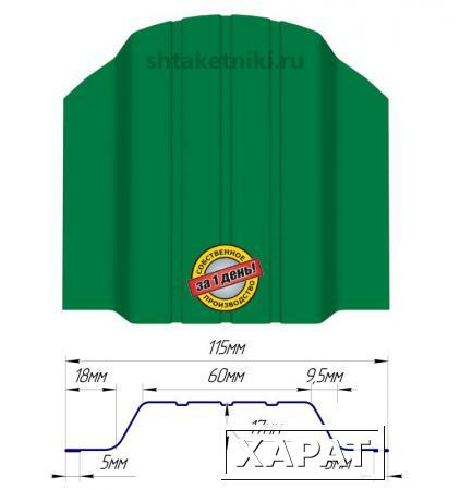 Фото Металлический штакетник (евроштакетник) широкий 115мм RAL 6029 Зеленая мята