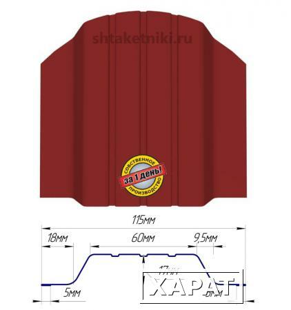 Фото Металлический штакетник (евроштакетник) широкий 115мм RAL 3011 Красно-Коричневый