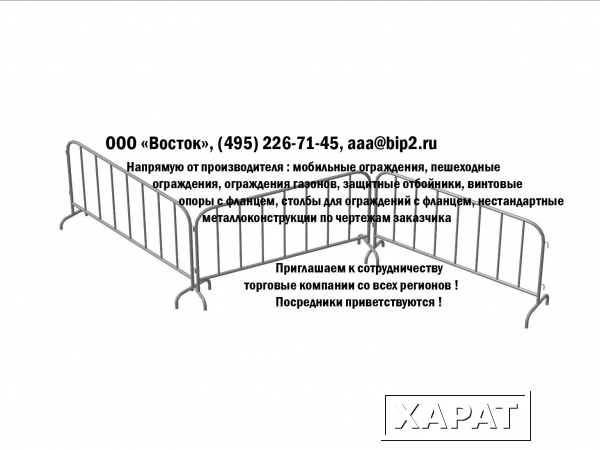 Фото Мобильные ограждения от производителя