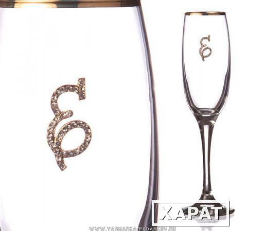 Фото Бокал для шампанского е с золотой каймой 170 мл.
