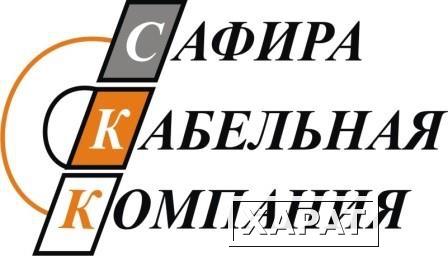 Фото Продаем из наличия кабель КПБПнг-HF 4х1,5, КПБПнг-HF 7х1,5, КПБПнг-HF 10х1,5, КПБПнг-FRHF 4х1,5, КПБПнг-FRHF 7х1,5 и др. сечения