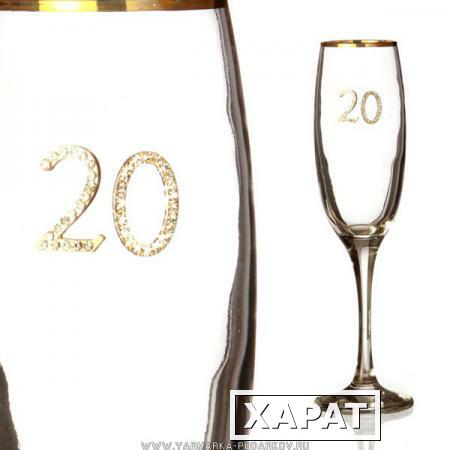 Фото Бокал для шампанского 20 с золотой каймой 170 мл,
