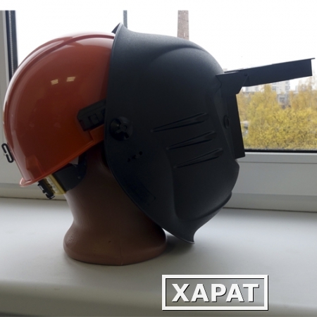 Фото Защитный лицевой щиток «Фаворит» с откидным стеклом с креплением на каске