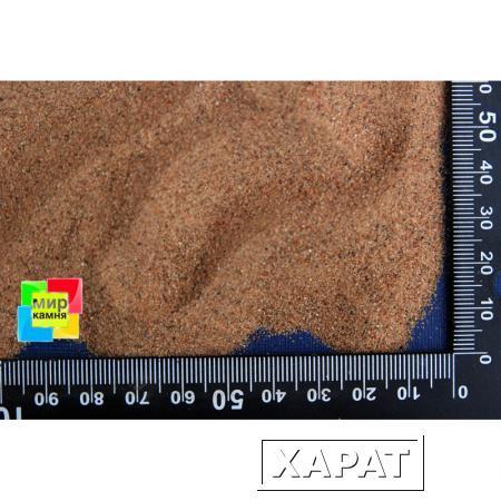 Фото Кварцевый песок для аквариума коричневый 0-0,63 мм, 10 кг