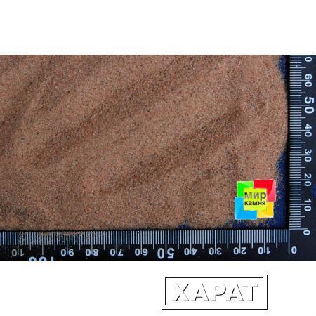 Фото Кварцевый песок для аквариума красный 0-0,63 мм, 10 кг